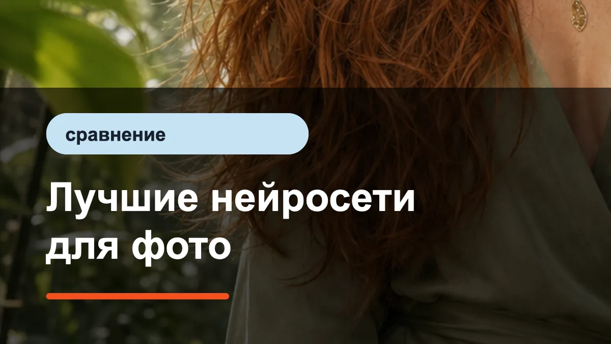 Промпты для соцсетей: посты, карусели и баннеры